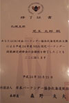 日本バーテンダー協会技能検定